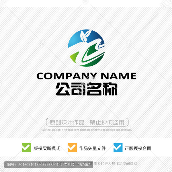 Z字母,標志,LOGO設計
