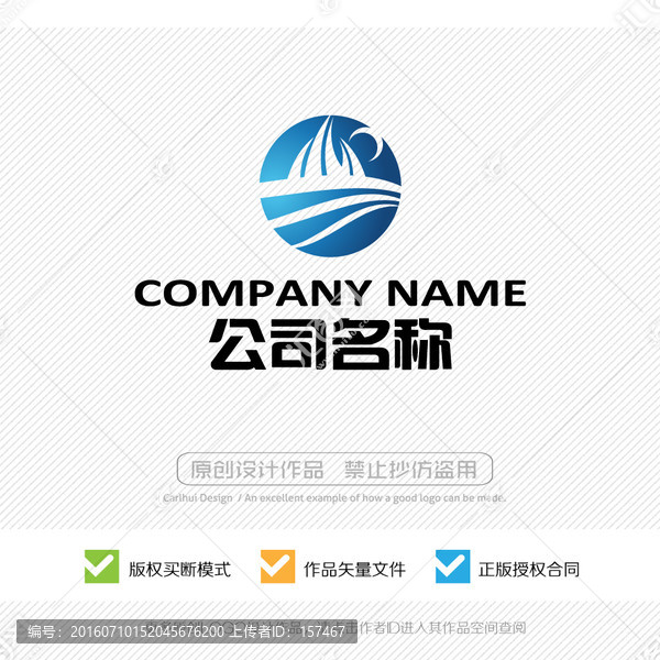 標(biāo)志設(shè)計(jì),商標(biāo),LOGO設(shè)計(jì)
