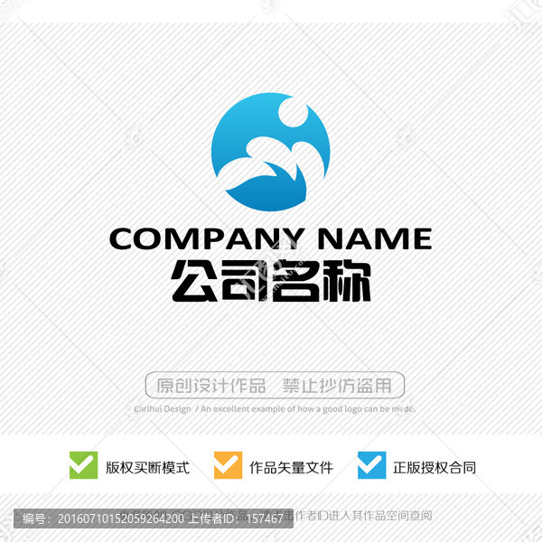 標(biāo)志設(shè)計(jì),商標(biāo),LOGO設(shè)計(jì)