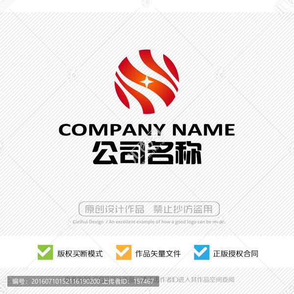 LOGO設(shè)計(jì)