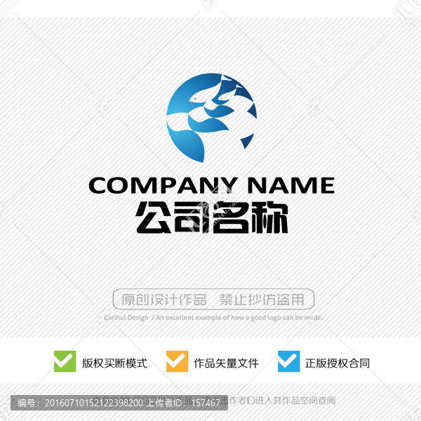 鱼,LOGO设计,标志设计