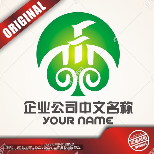 F酒標(biāo)logo