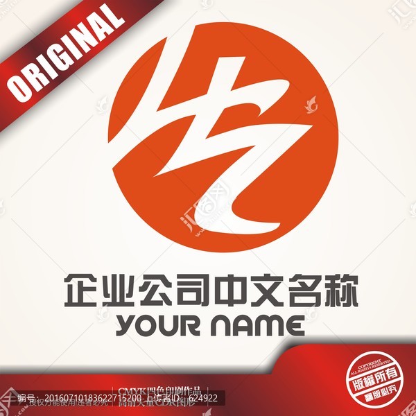 HY動(dòng)感l(wèi)ogo