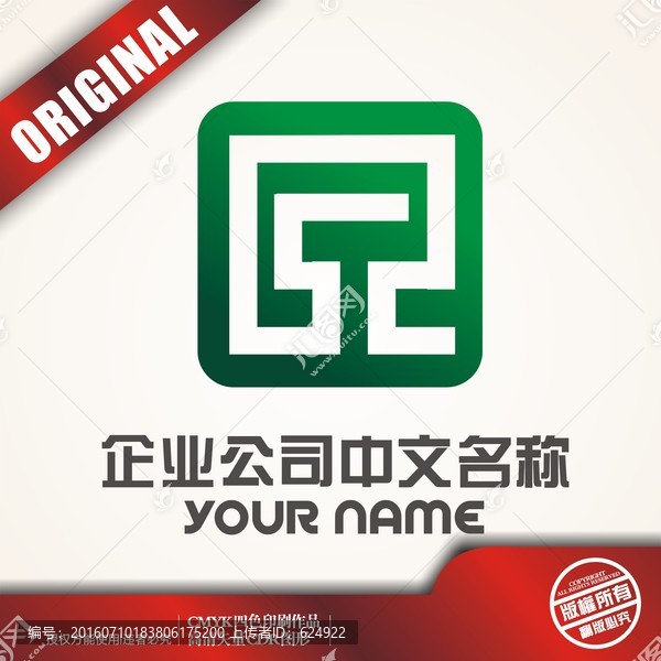 SD四方標(biāo)logo