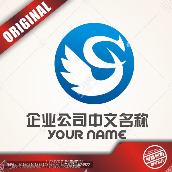 S天鵝舞logo