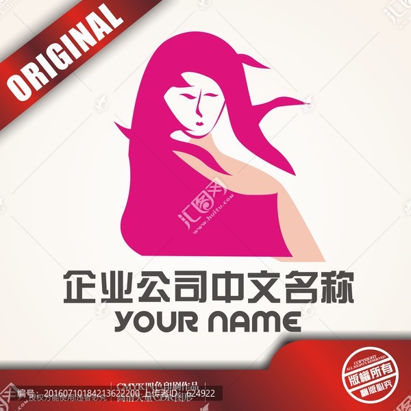 風(fēng)中女孩logo