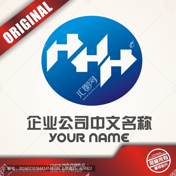 三個Hlogo