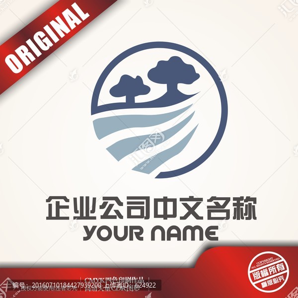 森林道路logo