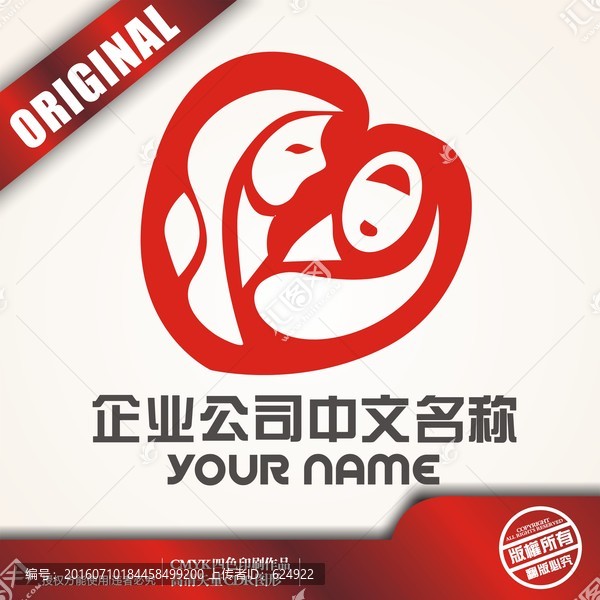 心媽寶貝logo