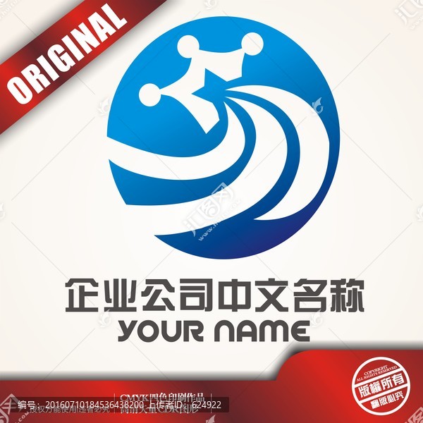 易字藝術化logo