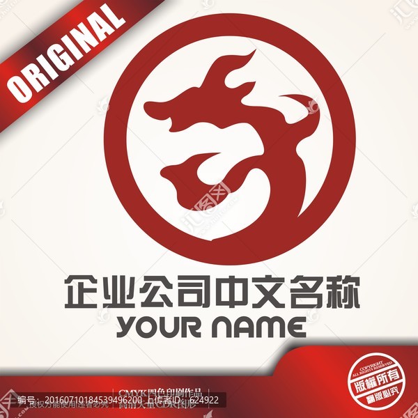逸云龍logo