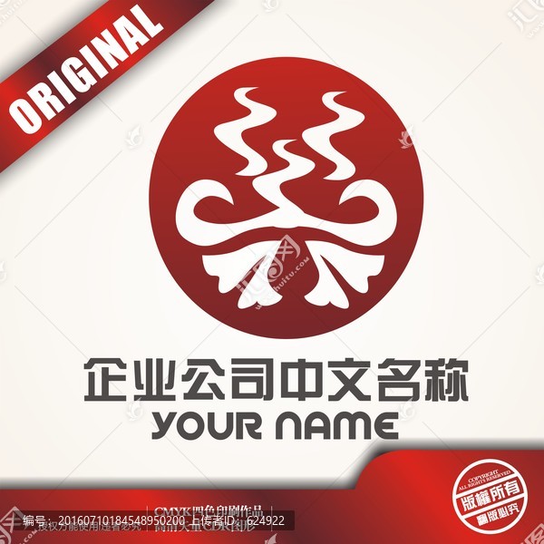 飲食標logo