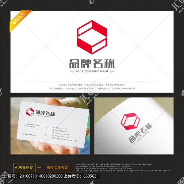 裝飾標(biāo)志,建筑標(biāo)志,投資標(biāo)志