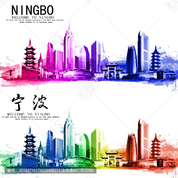 寧波
