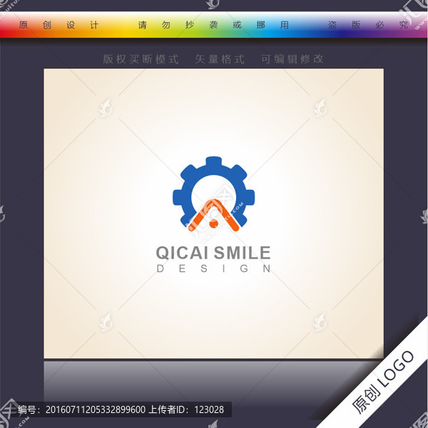 A字母logo,齒輪logo