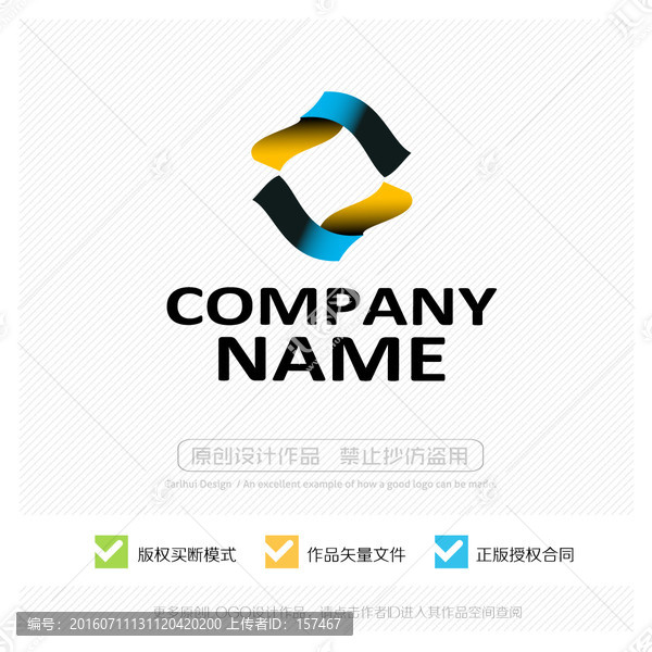 LOGO設計,商標,標志設計