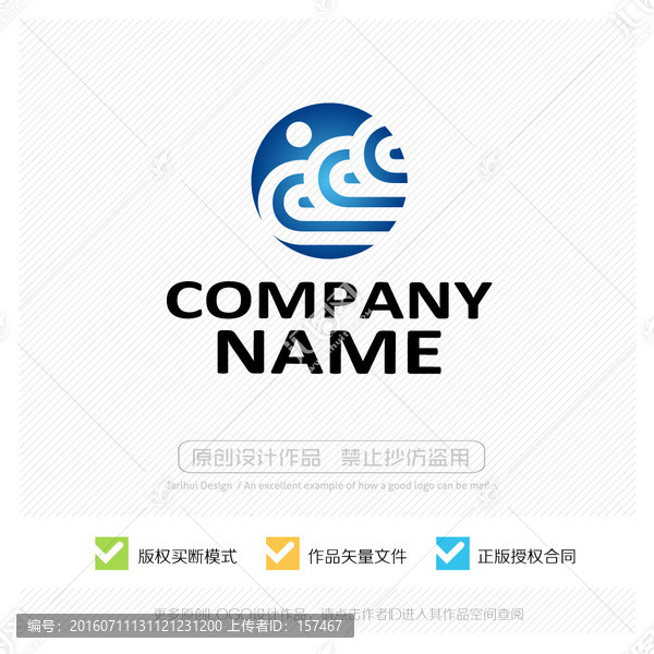 云海,海浪,標志,LOGO設計