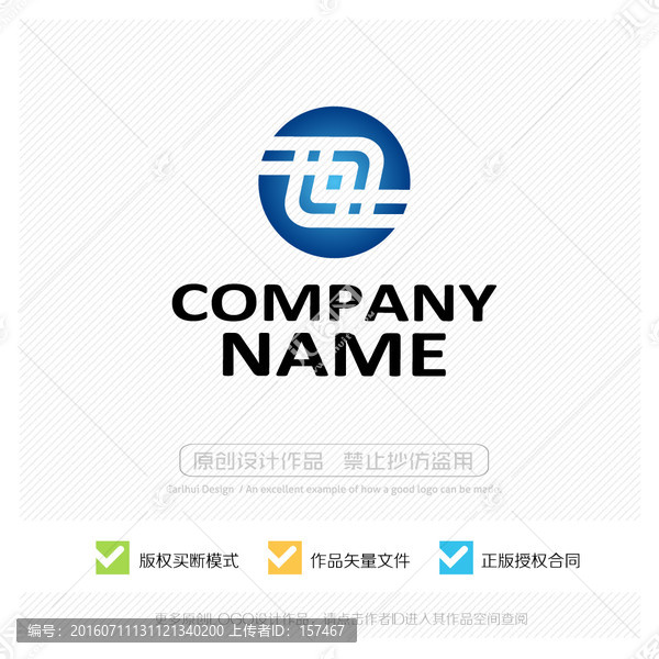 電子電器,標(biāo)志,LOGO設(shè)計(jì)