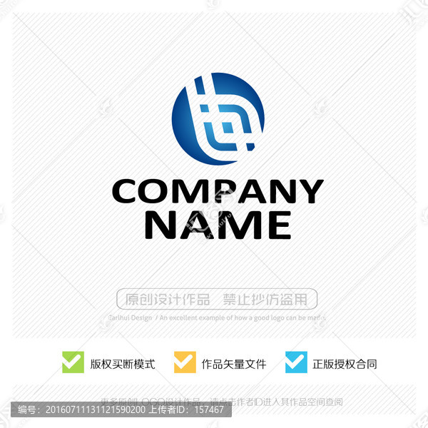輪椅,手搖椅,LOGO設(shè)計