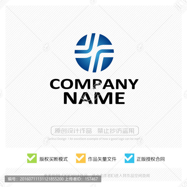 JT字母,LOGO設(shè)計(jì)