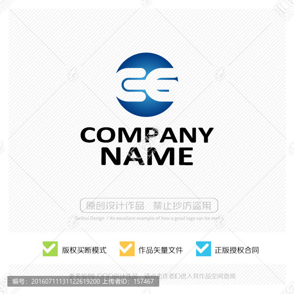 CG字母,EG字母,LOGO