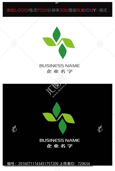 企業LOGO,LOGO設計