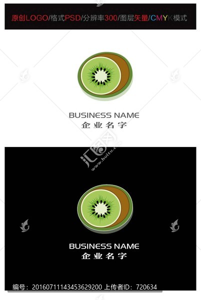 水果LOGO,LOGO設(shè)計(jì)