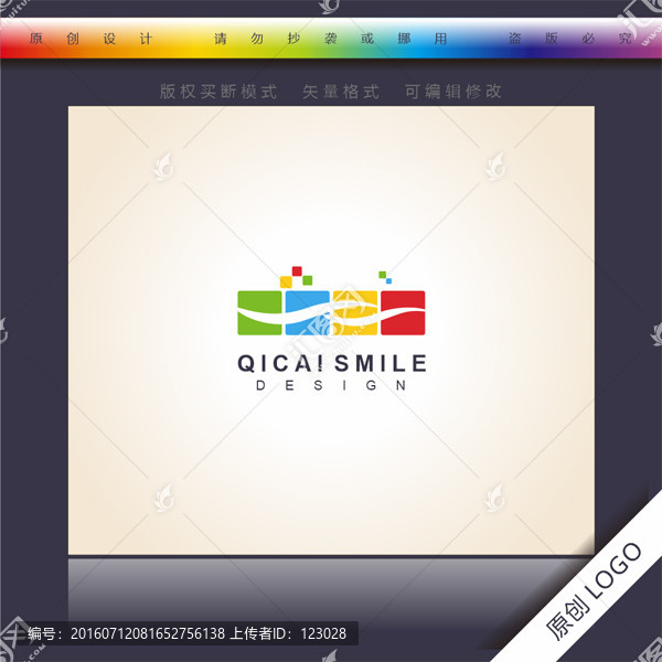 LOGO設(shè)計(jì)