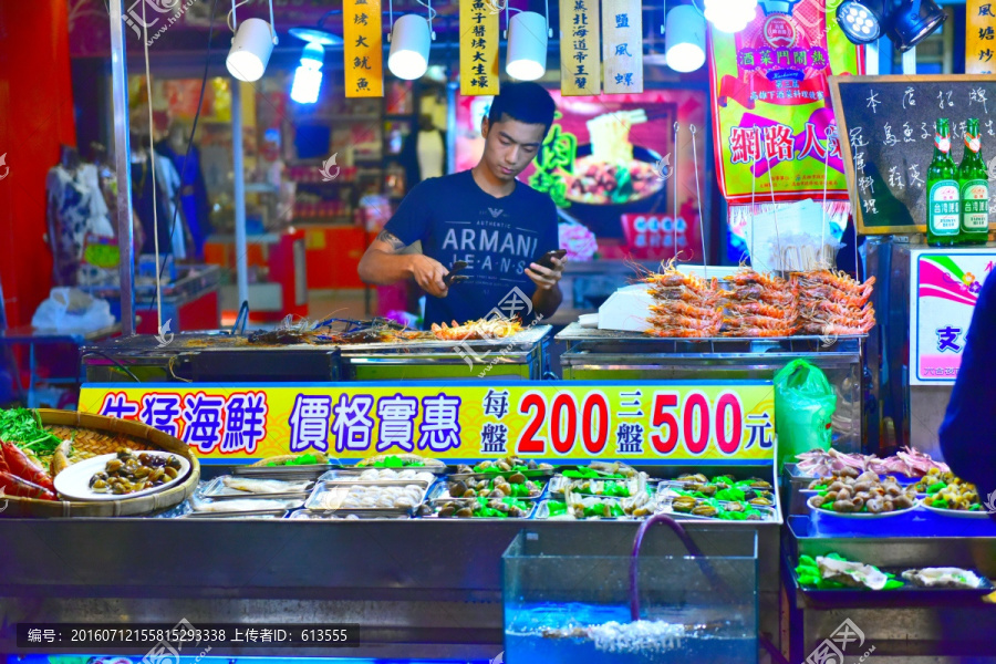 台湾美食,烤海鲜