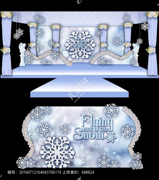 雪花婚禮效果圖