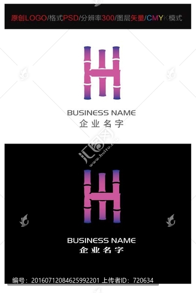 H字母LOGO,LOGO設(shè)計(jì)