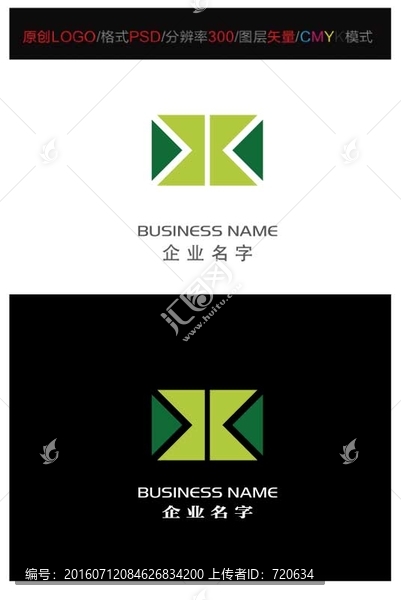 企業(yè)LOGO,LOGO設(shè)計(jì)