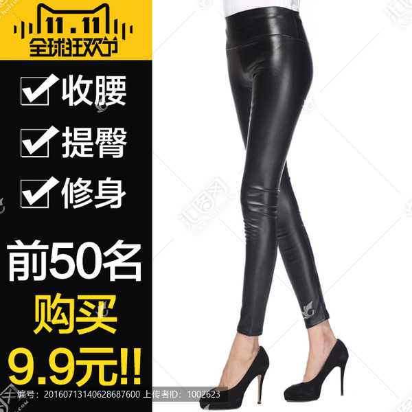 淘寶主圖