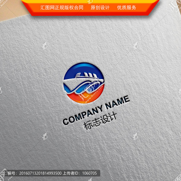 LOGO設計
