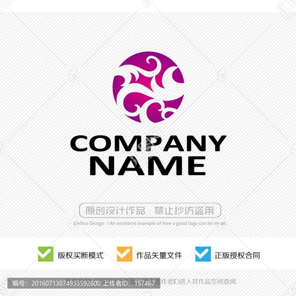 化妝品,LOGO設(shè)計