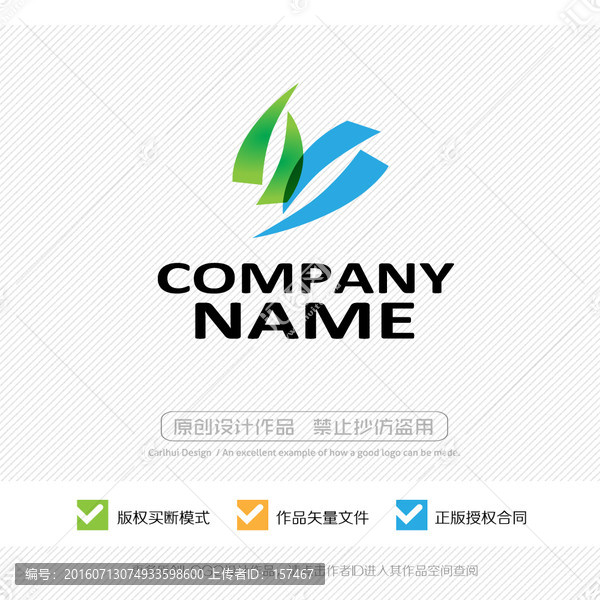 y字母,標(biāo)志商標(biāo),LOGO設(shè)計(jì)