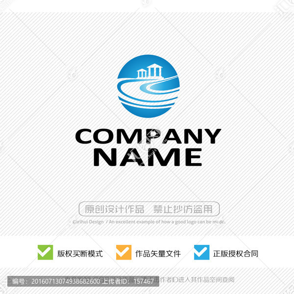 LOGO設計