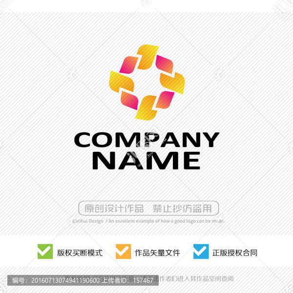 標(biāo)志設(shè)計,商標(biāo),LOGO設(shè)計