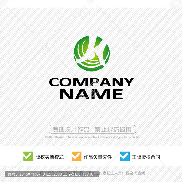 足浴,LOGO設(shè)計(jì)
