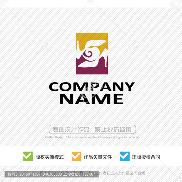 女鞋,LOGO設(shè)計