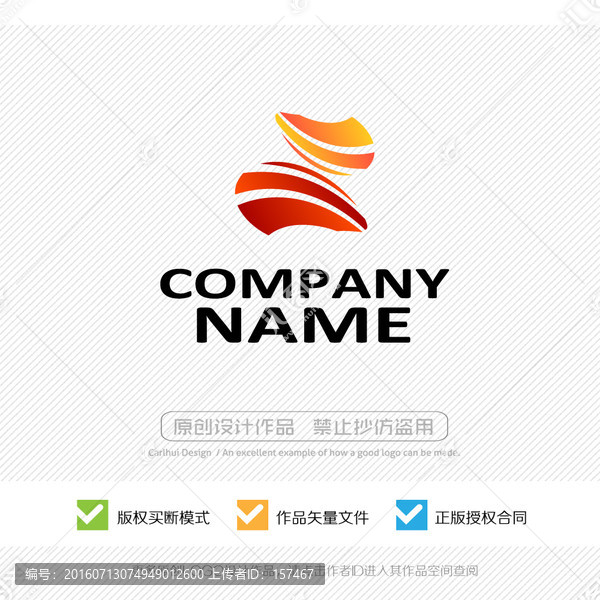 LOGO設(shè)計(jì)