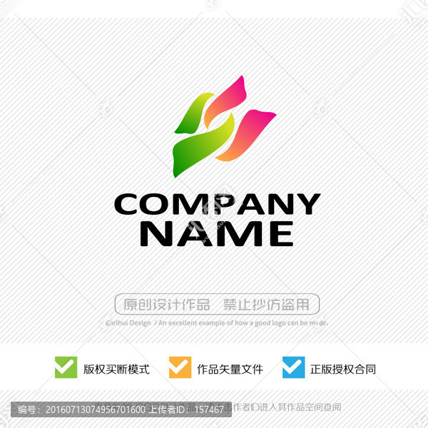 化妝品,標(biāo)志設(shè)計(jì),LOGO設(shè)計(jì)