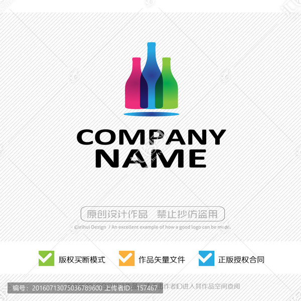 美酒,時(shí)尚飲料,LOGO設(shè)計(jì)