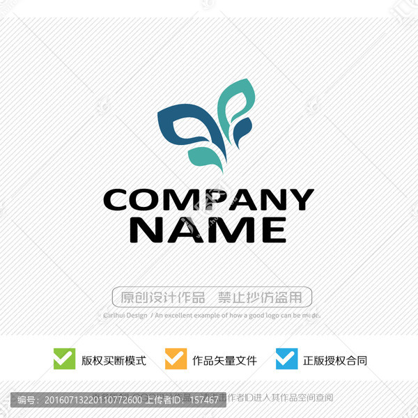 蝴蝶,蝴蝶蘭,LOGO設(shè)計
