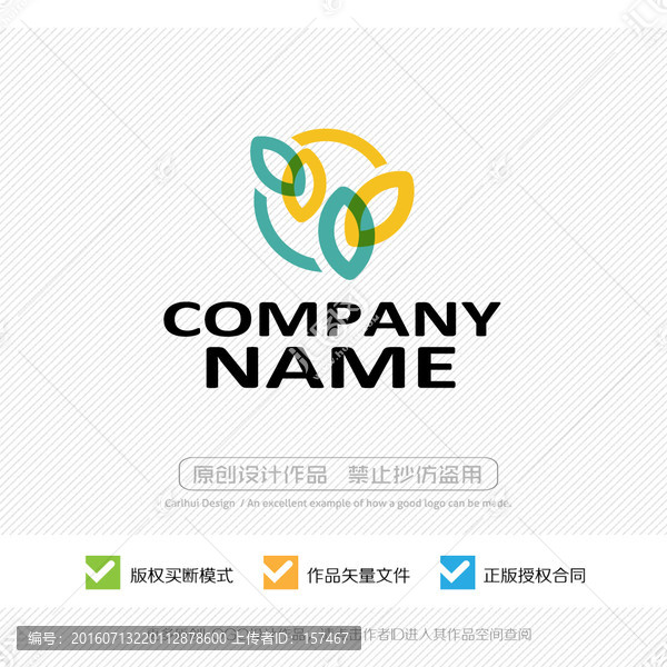 LOGO設(shè)計(jì)