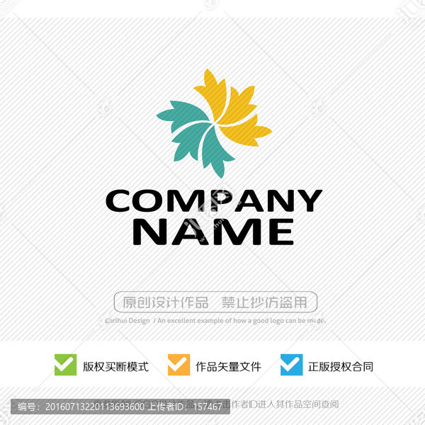 LOGO設(shè)計(jì)