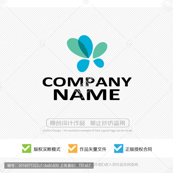 蝴蝶,商標(biāo)設(shè)計(jì),LOGO設(shè)計(jì)