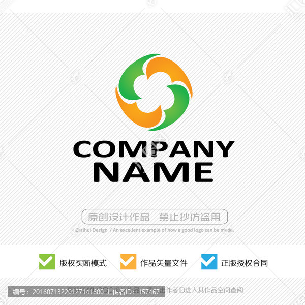 LOGO設(shè)計(jì)