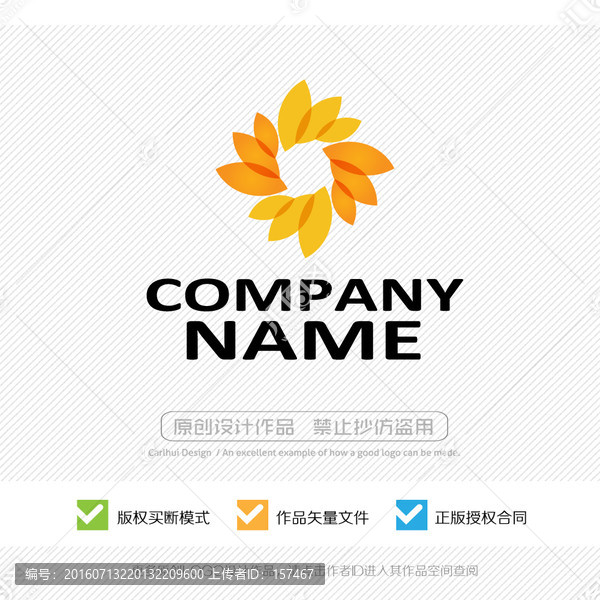 LOGO設(shè)計(jì)