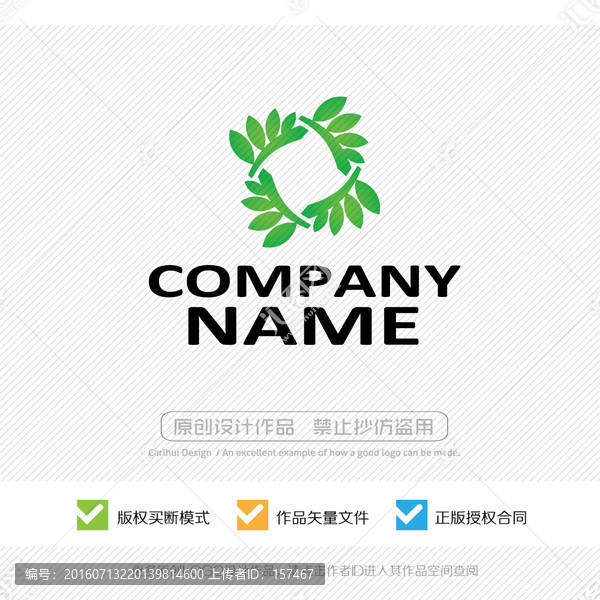 LOGO設(shè)計(jì)